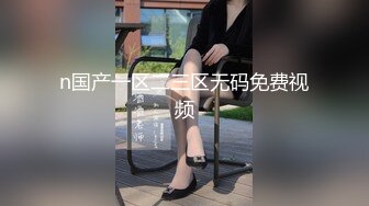 【周末TS时光】丰满气质ts金韩雅和闺蜜 ‘’妖妖之间的百合‘’，被捅菊花穴，两大美妖纷纷娇喘，好爽！