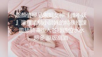 STP23262 3000网约高端外围女神 肤白貌美 沙发啪啪 极品身材 一对美乳超诱人 娇喘连连