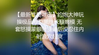 【极品女神❤️绝伦性爱】SOD淫销课❤️爆乳淫乱女上司体验第一次中出的快感 四点全露 童贞部下诱惑 高清720P原版