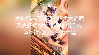 【极品❤️网红学妹】小敏儿✿ 仙女气质楚楚动人美少女 一日女友体验 白丝蜜臀嫩穴天天肏都不过分 内射才是最爽的