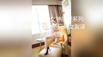 MDX-0231_爽快砸錢搓揉主播_性慾爆發猛烈開幹官网-艾秋