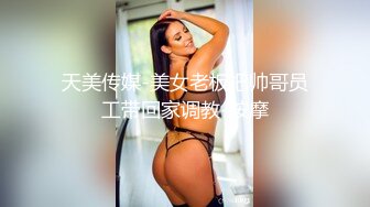 【JD006】我的家教老师.请叫我女王大人.SM女王兮颜强势降临 #兮颜