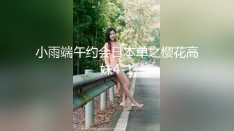 极品萝莉女仆装 无套中出 初试肛交爆菊 被干的直叫爸爸