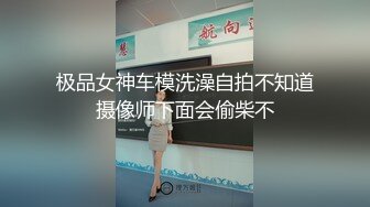 众狼求购OnlyFans极品反差婊【Suedehead520妘妘】绿帽淫妻多P自拍视图