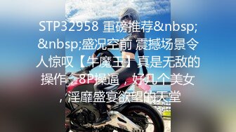 [MP4/ 1.07G] 乖巧美少女瑶瑶！被炮友各种操！大屌深喉吸吮，沙发上骑乘位打桩