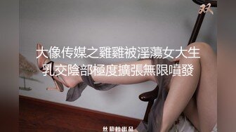 良家小姑娘，豹纹内裤吊带黑丝，拨开内裤就插，后入极品肥臀掐着喉咙爆操