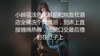 【萝莉女神童颜巨乳】极品反差婊Mei闺蜜『小玲儿』最新性爱私拍 极品反差换装啪啪连续精液内射 高清720P原版 (7)