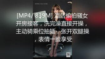 扣零零后女朋友的小穴，大喊受不了