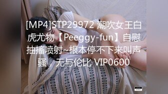 [MP4/ 1.55G] 俊男靓女激情3P玩弄风骚小母狗，渣男接了杯尿给骚逼喝真淫荡，一起鸳鸯浴