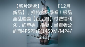 [MP4/400M]2/6最新 哥哥后入狠狠操少妇花式镜头前暴力无套打桩好刺激VIP1196