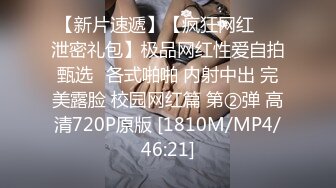 气质大眼萌妹子露脸自慰掰穴，再和男友啪啪做爱，后入操逼无套打桩