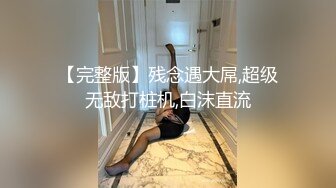 腰带牵着后入微胖骚母狗