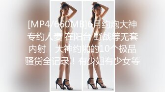 高颜值金妖TS刘卡思 和男友口爆，吃美妖的鸡儿是如此兴奋 天使的容颜带味的肉棒 吞掉美妖的精液！