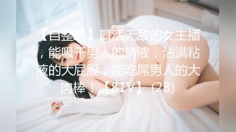 秀气小美女-绮绮子-OL制服灰丝秀，小穴饥渴流水，越插淫声越大，骚死啦！