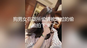 [MP4/419MB]2023-09-16 安防主题酒店实录大学稚嫩情侣，啪啪无套，干到女友瘫软在床