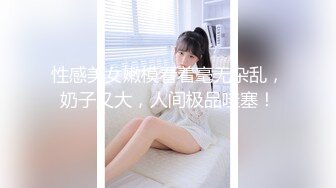 泄密流出火爆全网嫖妓达人金先生约炮❤️高贵气质极品美少妇河英