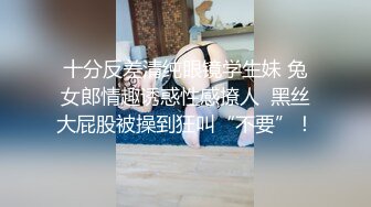 天美传媒TMG103妈宝男的恋母情结-季妍希