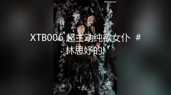 天美传媒TMQ013漫展摄影师的大炮