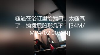 草莓小喵喵大屁股少妇女仆装居家啪啪，特写口交拨开内裤摸逼后入抽插猛操