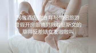 【新片速遞 】Onlyfans极品白虎网红小姐姐NANA⭐美女老师的诱惑性授业⭐小伙子是真受不了了 4K原档[7860M/MP4/44:17]