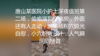 湖南长沙靓妹被花言巧语哄骗KTV唱歌后洗脚开房啪啪内射后拍摄下来