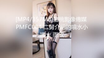 ⚡双飞小可爱⚡一次两个眼镜娘 连闺蜜一起上，好姐妹就要一起玩，黑丝闺蜜互玩舔逼 被大洋吊玩双飞 体验不一样的感觉 (2)