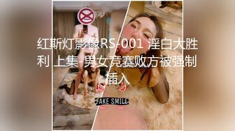 淫妻控必备！火爆Onlyfans网红夫妻dayu私拍~调教啪啪各种逆天操作蜂腰肥臀极品骚 (3)