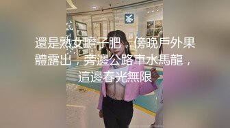 露脸才是王道！推特微博可盐可甜百变极品网红嫩妹【吃定你】私拍~紫薇打炮洗澡骚的一批 (24)