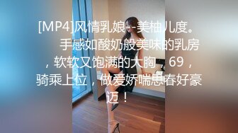 STP32885 麻豆传媒 MSD146 把新人家教操出汗 思思