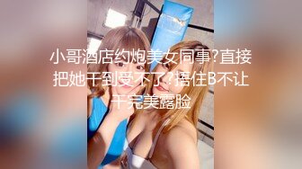 单位女厕偷拍白裤高跟美女同事的小肥鲍