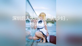 [2DF2]偷窥-换衣喂奶自慰各种裸体记录贵在真实 [MP4/104MB][BT种子]