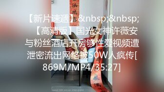 【NTR淫妻】极品NTR淫妻剧情，美妻（乔儿生活）在KTV内被上司狂艹，无套内射，精液流一地！