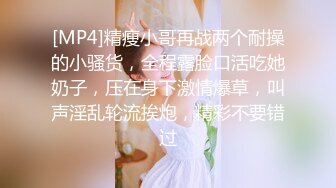 ✅ 全网推荐 ✅色魔摄影师约大长腿内衣模特酒店私拍趁机揩油掰开鲍鱼玩屄 (1)