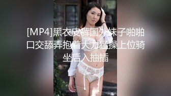 麻豆传媒正统新作MD158-怪奇物语之椅子小姐 人物恋的奇妙性爱 潮吹女王夏晴子