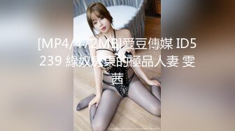 [MP4/ 543M] 无情的屌探花一哥佳作不断今晚是新人岁极品四川美女肤白貌美蜜桃臀狂插高潮爽