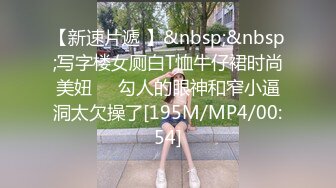 《百度云泄密》平时一本正经的美女同事周末换上黑丝和男友啪啪视频被曝光