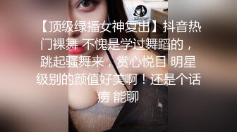 网聊良家人妻，约过来操逼，白色西装御姐，舌吻掏出奶子吸吮，扶着大屁股后入1