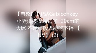 后入喜欢吗？