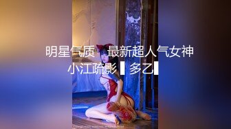 520让高三女友穿上情趣内衣