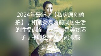 STP30250 國產AV 愛神傳媒 EMG003 美團外賣員猛操抖音直播主 米歐