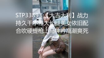 [MP4/ 106M] 情趣耳朵娇小身材裸聊妹子和跑友啪啪，舔吸小JJ硬了骑上来插入，腰细翘臀抽插屁股抖动