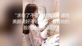 ✿娇嫩学妹✿ 极品校花极下海网红美少女 ▌小敏儿▌性感模特面试 可爱猫耳女仆被疯狂输出 无套内射紧致小穴