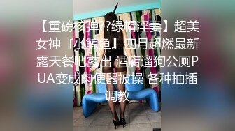 [MP4]STP27162 淫娃学妹极品网红学生妹淫荡反差婊▌司雨▌旗袍欲女玩具抽刺粉嫩阴道 前后肉棒夹击爆射容颜 这么多精液多久没射了 VIP0600