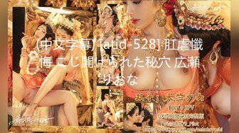 STP22332 极品美乳女神秀【泰国爱妃】年终性爱狂欢 诚邀泰国极品网红芭比约操炮 全后背极秀纹身 极品美乳