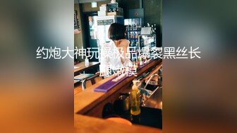 极品身材蝴蝶逼嫩模酒店和摄影师爆操,操到伸大拇指说你真厉害