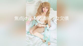 ★☆〖开档牛仔裤✨半脱衣服的女神为爱鼓掌〗★☆大家是都想看我穿着制服被操吗 包臀裙 满足臭弟第的性癖