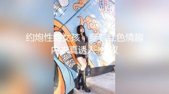 (ง •̀_•́)ง加油来自MOUSELING闲暇时光的推荐个人喜欢的博主juju swing 看起来娇小可爱的小妹妹，背地里却是多位主人的小骚货【40v】 (1)