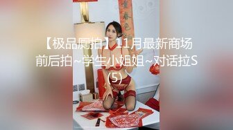 [MP4]红斯灯影像 RS034-AV2 性爱篇 冻龄魔女激情求爱 苏语棠