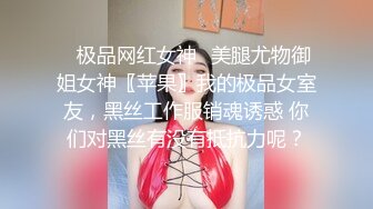 顶级女模私拍！清纯可爱颜值巅峰秀人新模人气女神【江真真】私拍，大尺度首部视图福利