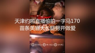 天菜网红户外暴露激情xxx